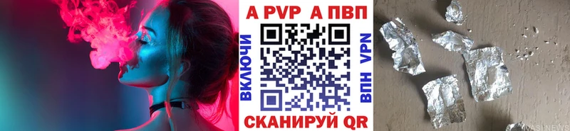 Наркошоп Наро-Фоминск Бошки Шишки  Меф мяу мяу  А ПВП  ГАШ  COCAIN 