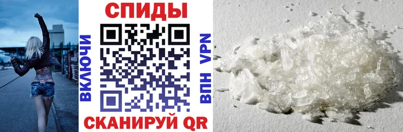 АМФ VHQ  Наро-Фоминск 
