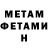 МЕТАДОН VHQ CHIMPANZONE