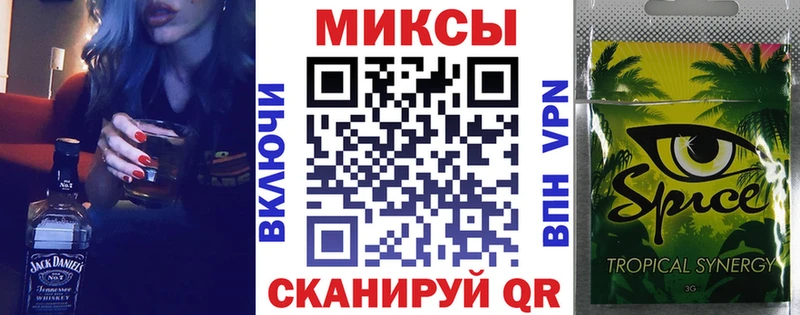 Бутират BDO Наро-Фоминск