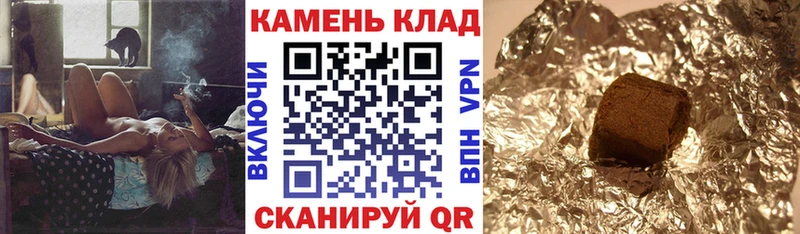 что такое   Наро-Фоминск  ГАШИШ Изолятор 