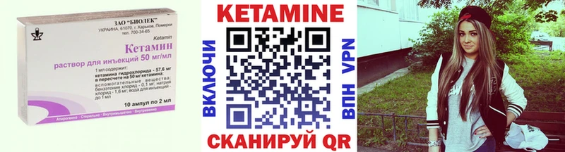 Кетамин VHQ  что такое наркотик  Наро-Фоминск 
