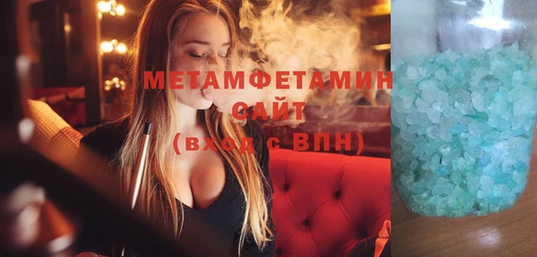 бошки Куйбышев