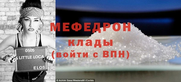 круглые Краснослободск