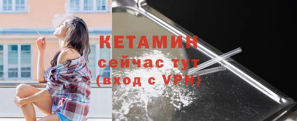 бошки Куйбышев