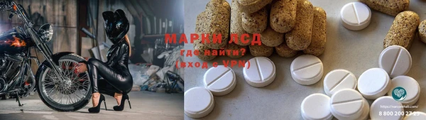 бошки Куйбышев