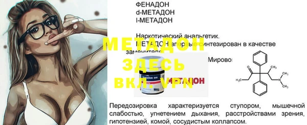 героин Кукмор