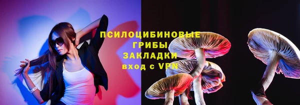 бошки Куйбышев