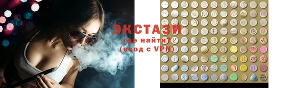 бошки Куйбышев