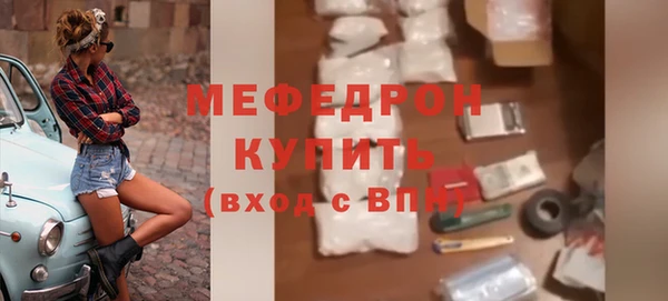 бошки Красноперекопск