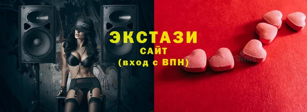 бошки Куйбышев
