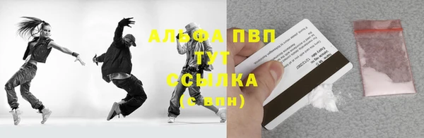 герыч Пересвет