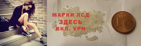 бошки Красноперекопск