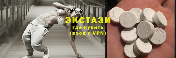 бошки Красноперекопск