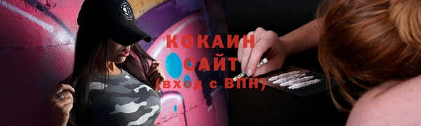 марки nbome Краснотурьинск