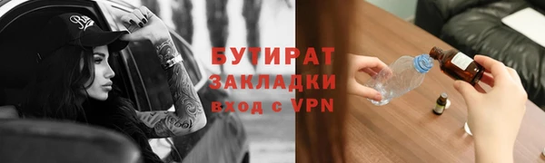 шишки Переславль-Залесский