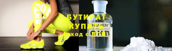 герыч Пересвет