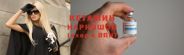 бошки Куйбышев