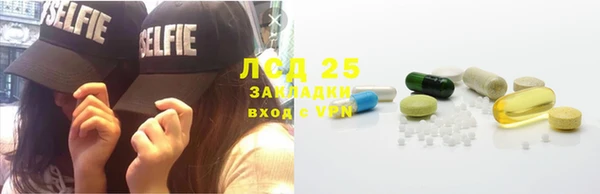 марки nbome Краснотурьинск