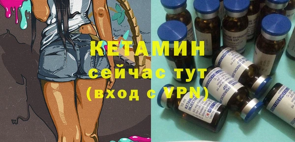 бошки Куйбышев