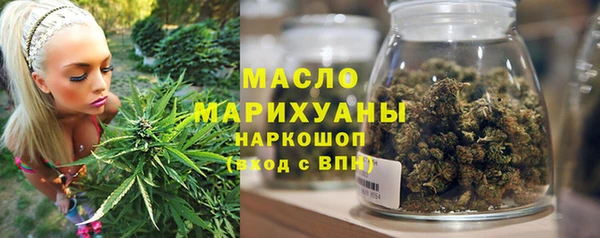 марки nbome Краснотурьинск