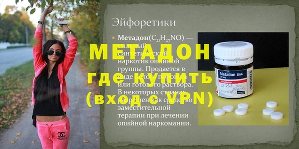 марки nbome Краснотурьинск