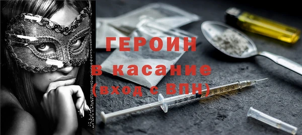 бошки Красноперекопск
