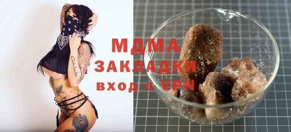 героин Кукмор