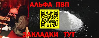 амф Янаул