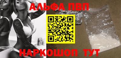 амф Янаул
