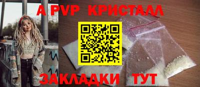 герыч Ярославль