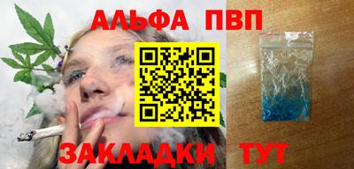 амф Янаул