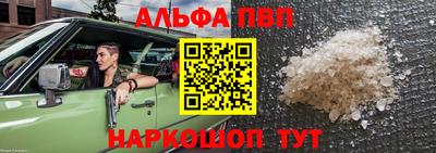 амф Янаул