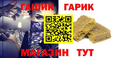 амф Янаул