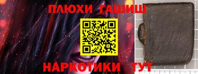амф Янаул