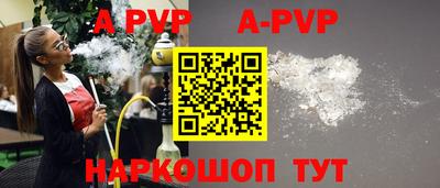 амф Янаул