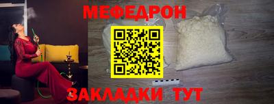 герыч Ярославль