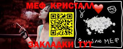 амф Янаул
