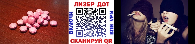 LSD-25 экстази ecstasy  как найти закладки  ссылка на мегу зеркало  Наро-Фоминск 