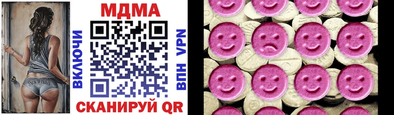 MDMA молли  Наро-Фоминск 