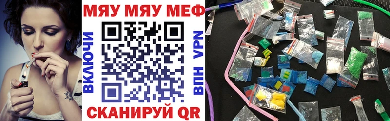 МЯУ-МЯУ мяу мяу  Наро-Фоминск 