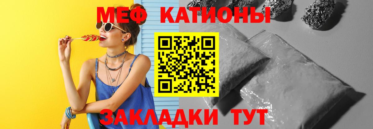 МЕФ  Наро-Фоминск