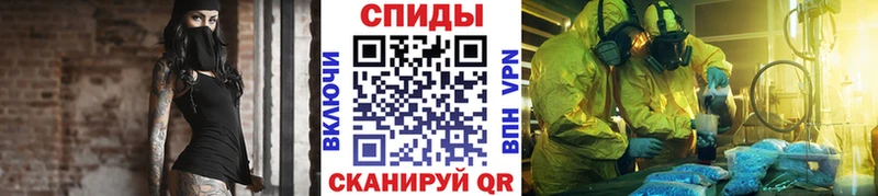 МЕТАМФЕТАМИН мет дарнет шоп Наро-Фоминск