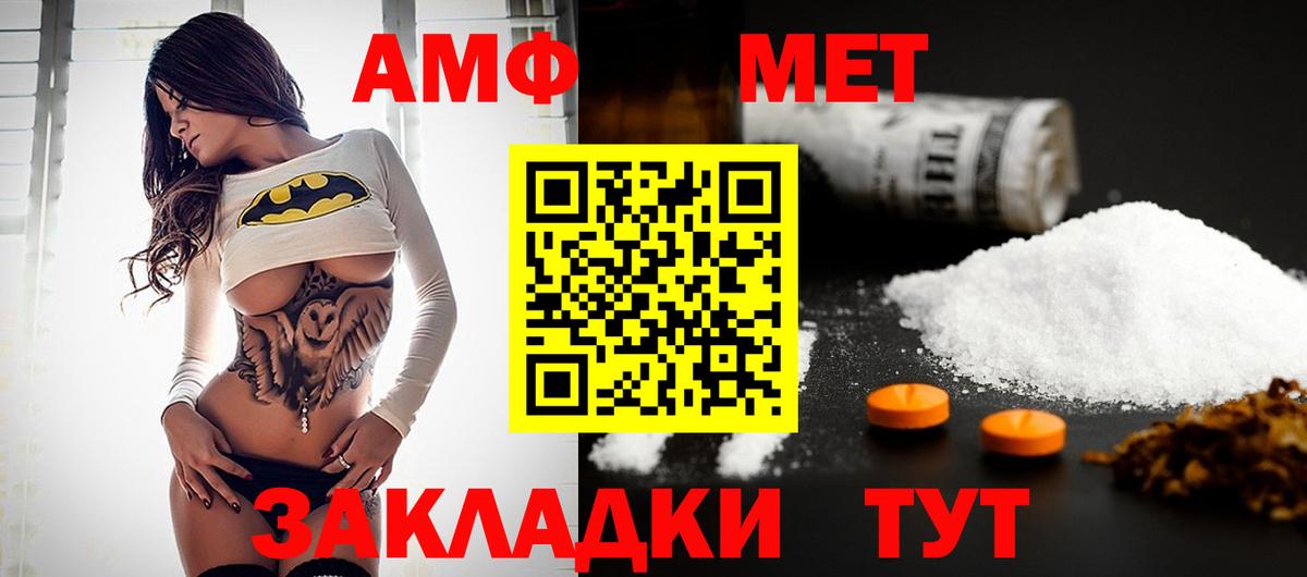Наро-Фоминск  Первитин витя  Вход с VPN 