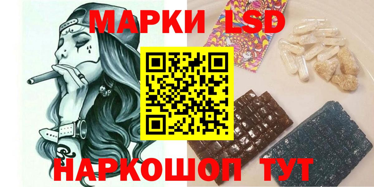 Наро-Фоминск  Марки N-bome 1,5мг  Вход с VPN  Марки N-bome 1,5мг 