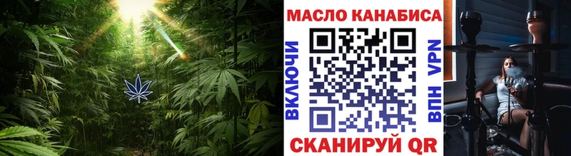 Дистиллят ТГК концентрат  Наро-Фоминск 