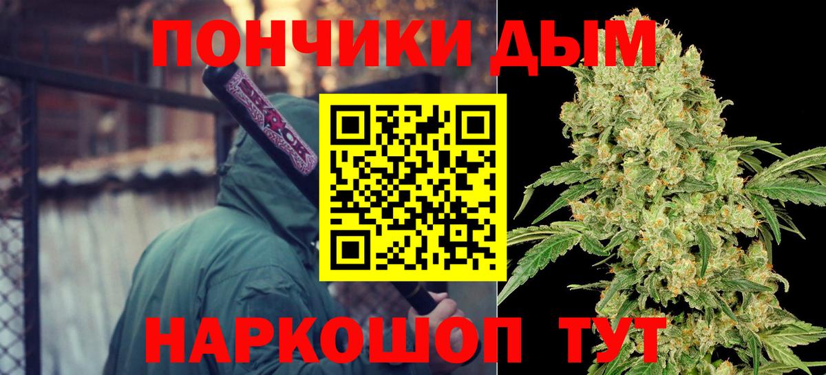 Конопля планчик  Канабис VHQ  Наро-Фоминск  Вход с VPN  Бошки Шишки марихуана 